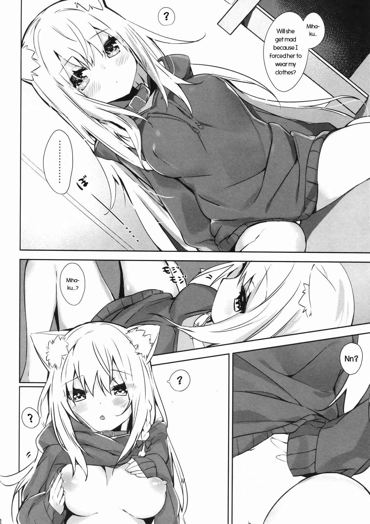 Mihaku-chan to Icha Love Chapter 1 - Page 12