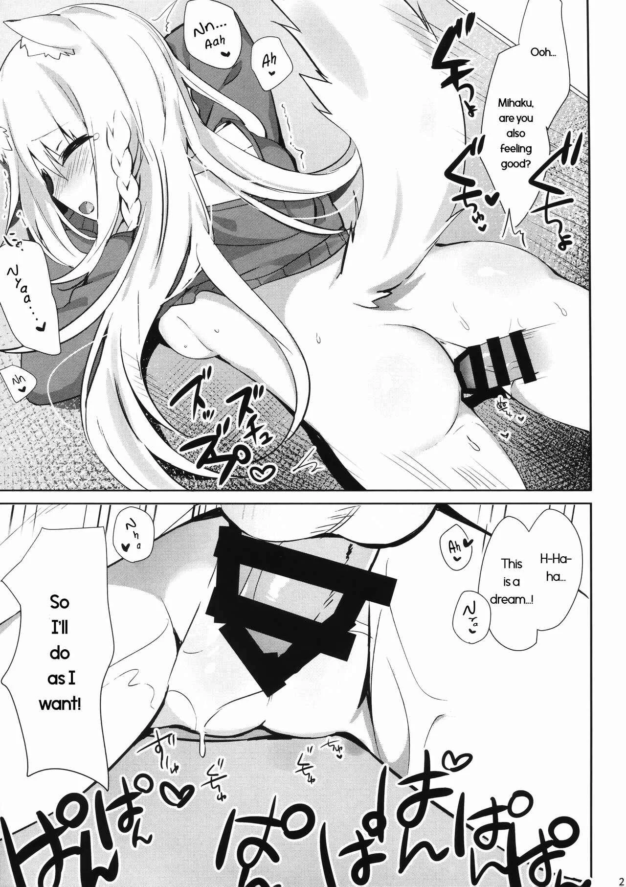 Mihaku-chan to Icha Love Chapter 1 - Page 21