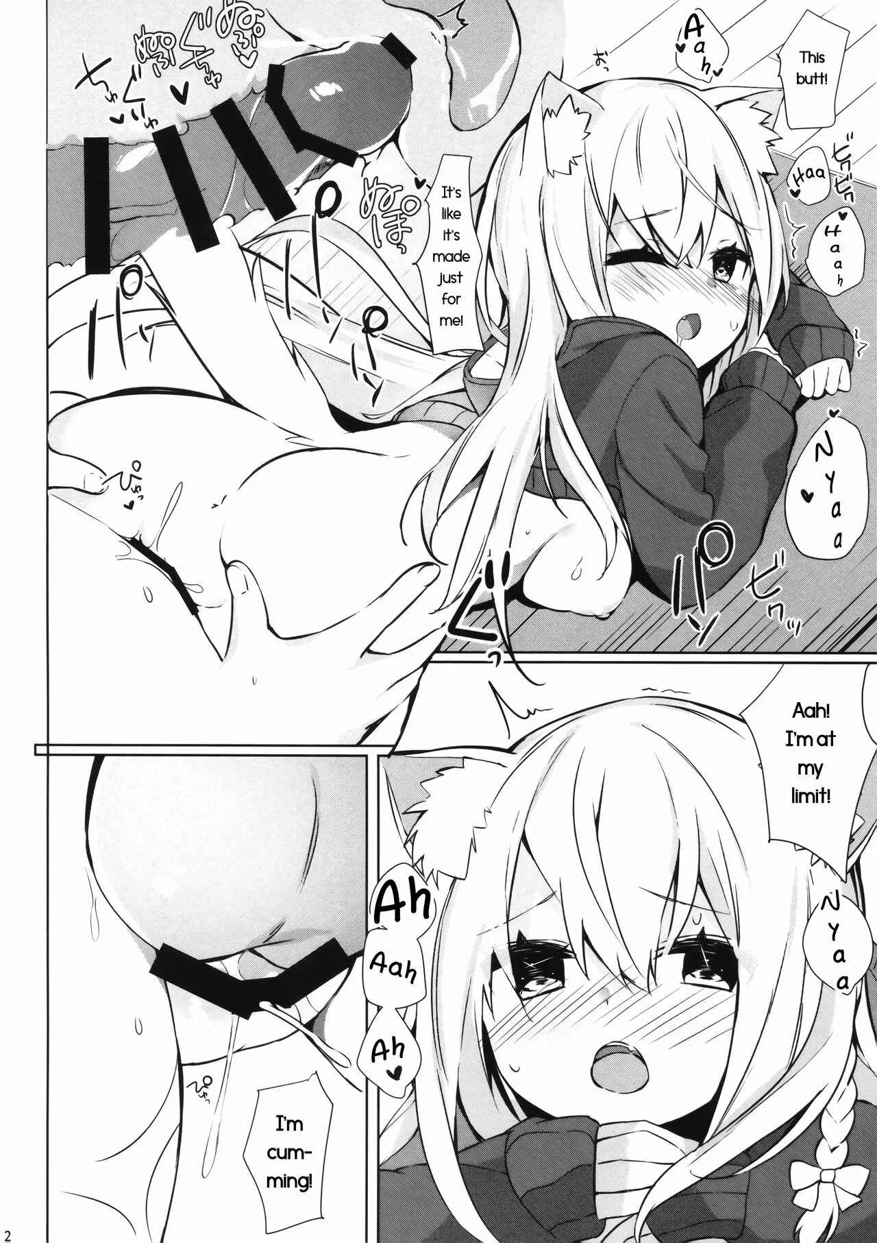 Mihaku-chan to Icha Love Chapter 1 - Page 22