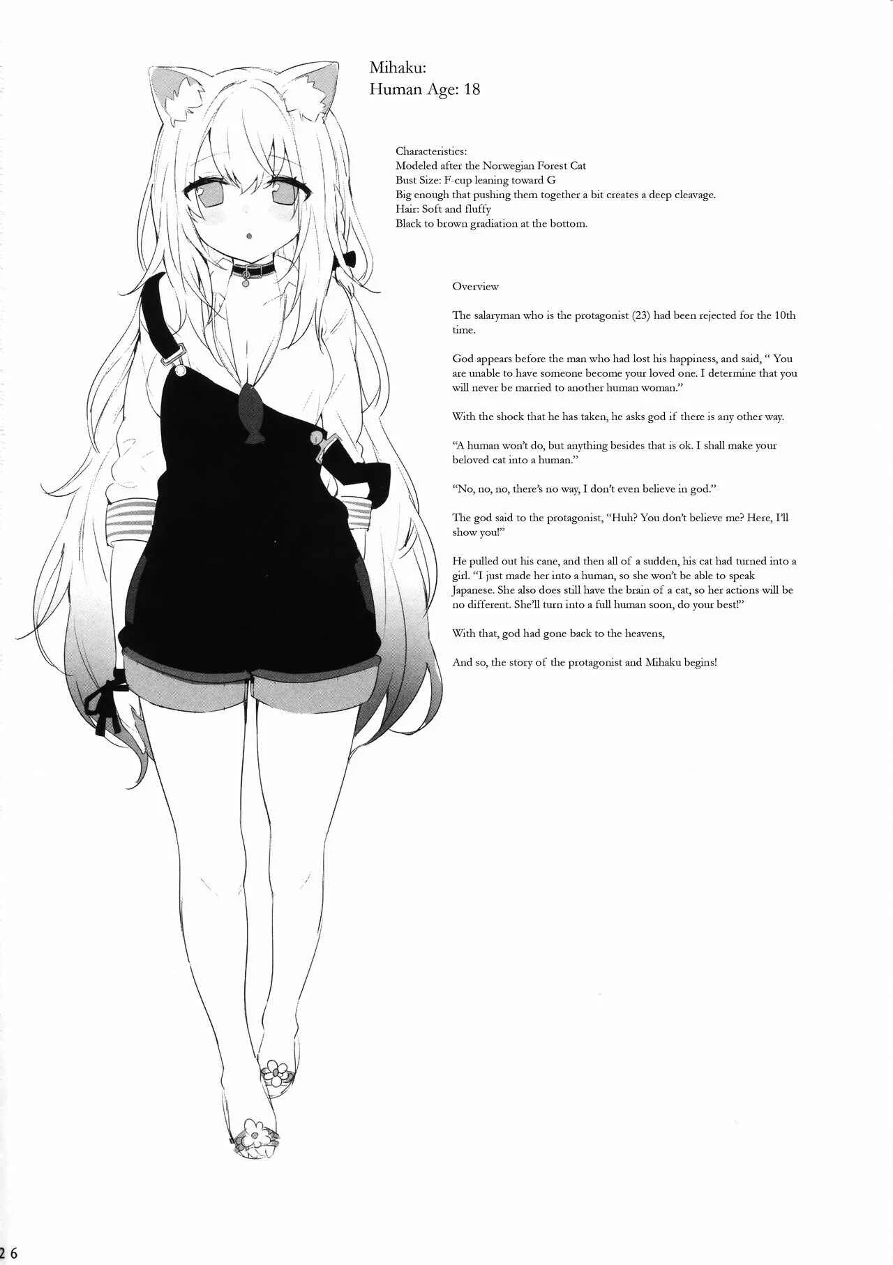 Mihaku-chan to Icha Love Chapter 1 - Page 26