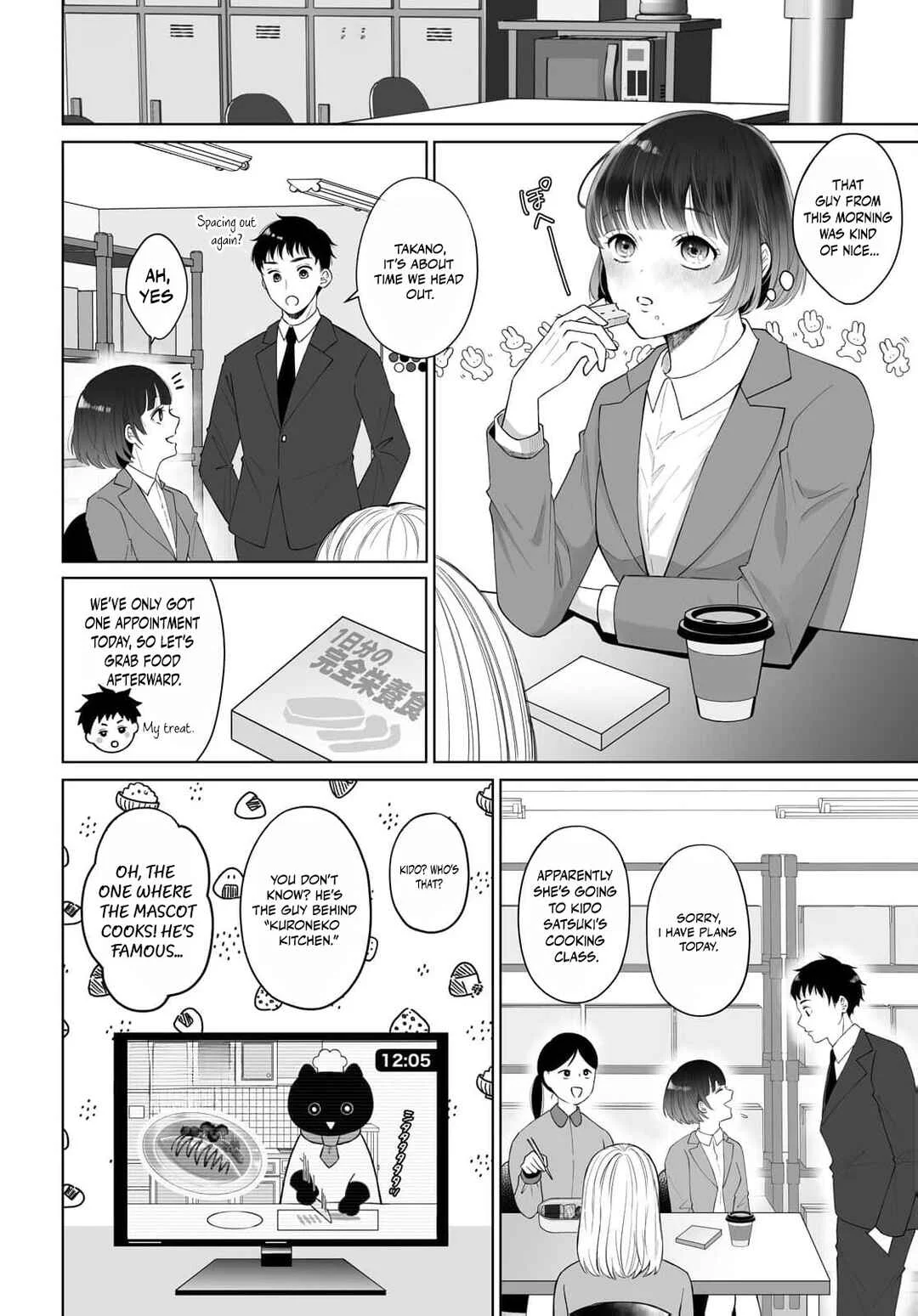 Mijuku na Omame ga Sodatsu Made ~Hatsuiki Shichau Binkan Shidou~ Chapter 1 - Page 7