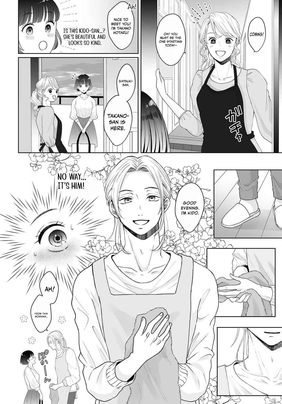 Mijuku na Omame ga Sodatsu Made ~Hatsuiki Shichau Binkan Shidou~ Chapter 1 - Page 9