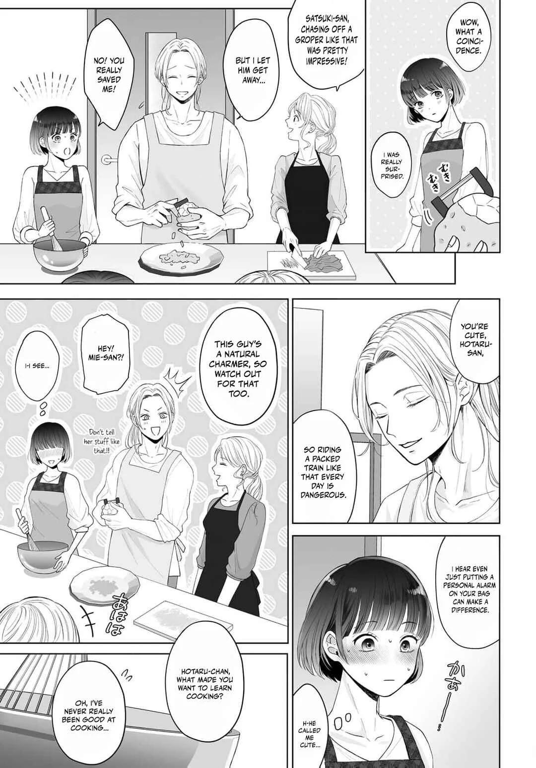 Mijuku na Omame ga Sodatsu Made ~Hatsuiki Shichau Binkan Shidou~ Chapter 1 - Page 10