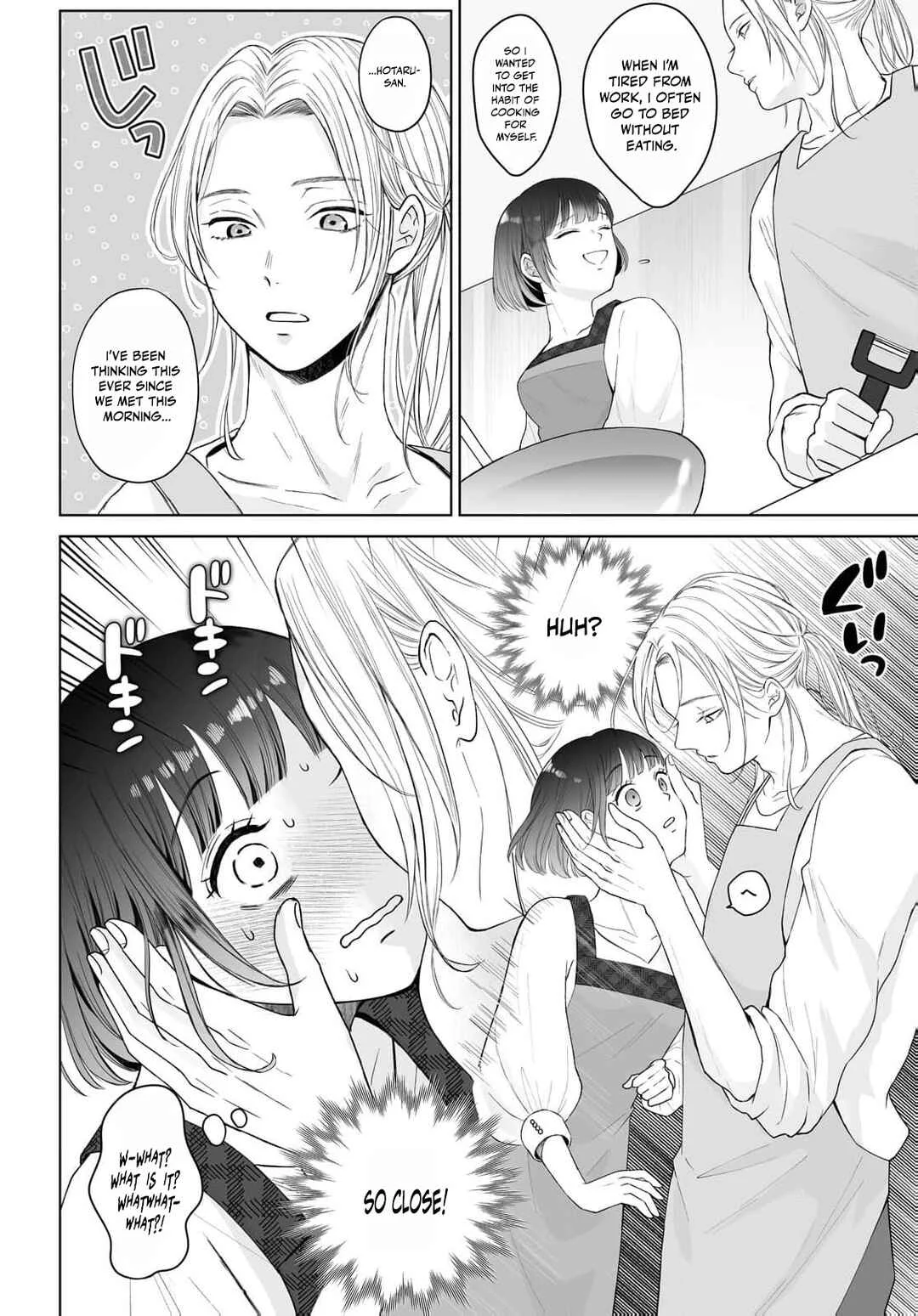Mijuku na Omame ga Sodatsu Made ~Hatsuiki Shichau Binkan Shidou~ Chapter 1 - Page 11