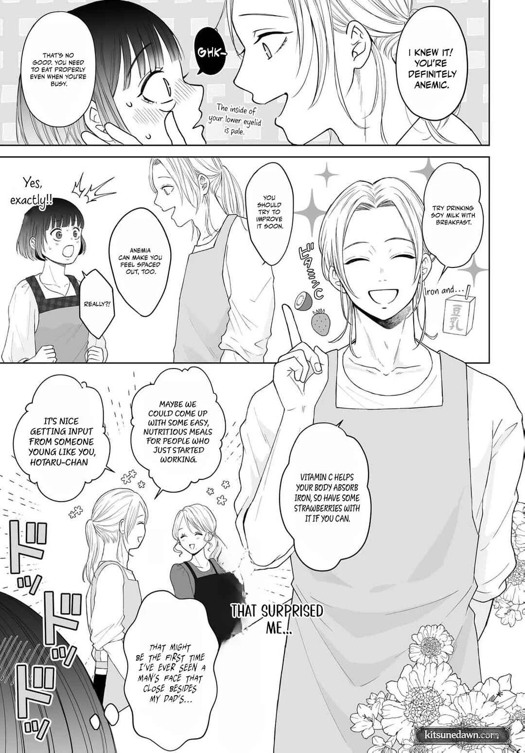 Mijuku na Omame ga Sodatsu Made ~Hatsuiki Shichau Binkan Shidou~ Chapter 1 - Page 12