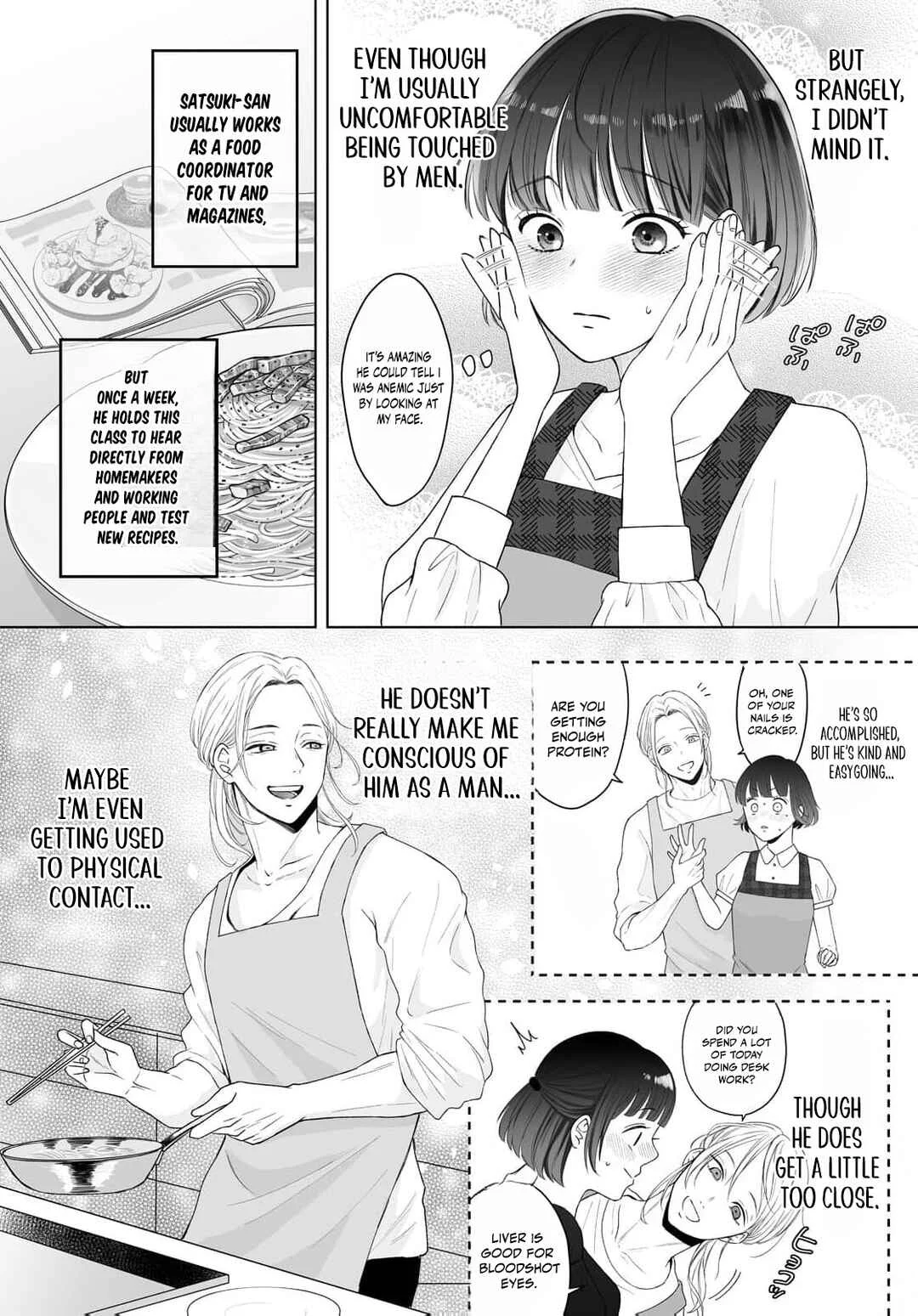 Mijuku na Omame ga Sodatsu Made ~Hatsuiki Shichau Binkan Shidou~ Chapter 1 - Page 13