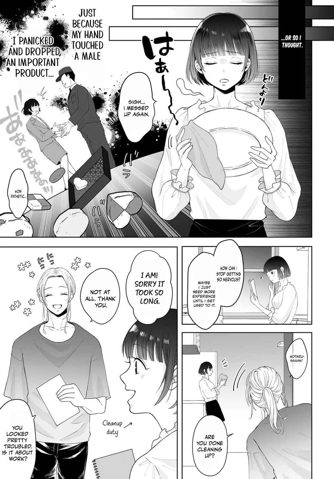 Mijuku na Omame ga Sodatsu Made ~Hatsuiki Shichau Binkan Shidou~ Chapter 1 - Page 14