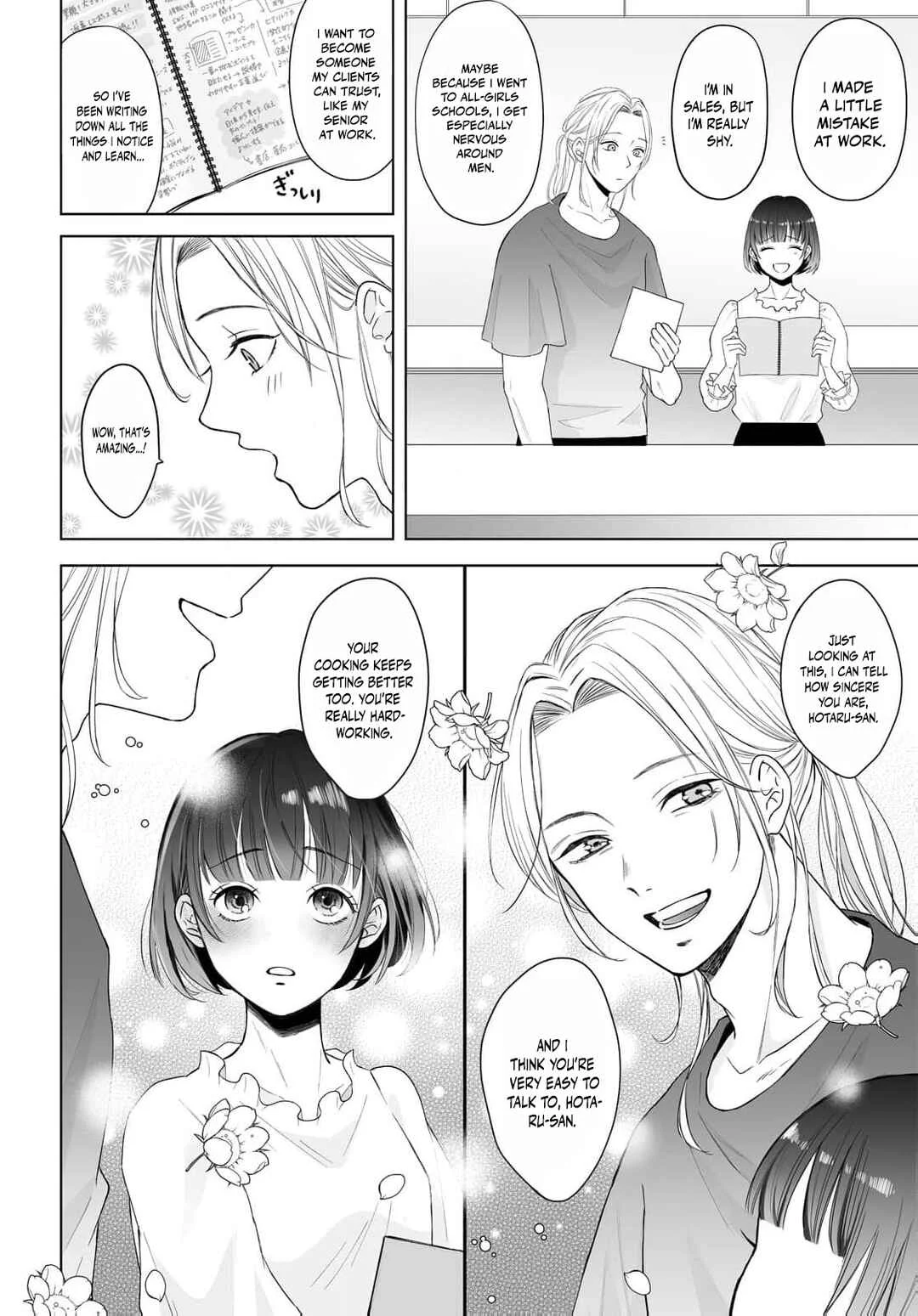 Mijuku na Omame ga Sodatsu Made ~Hatsuiki Shichau Binkan Shidou~ Chapter 1 - Page 15