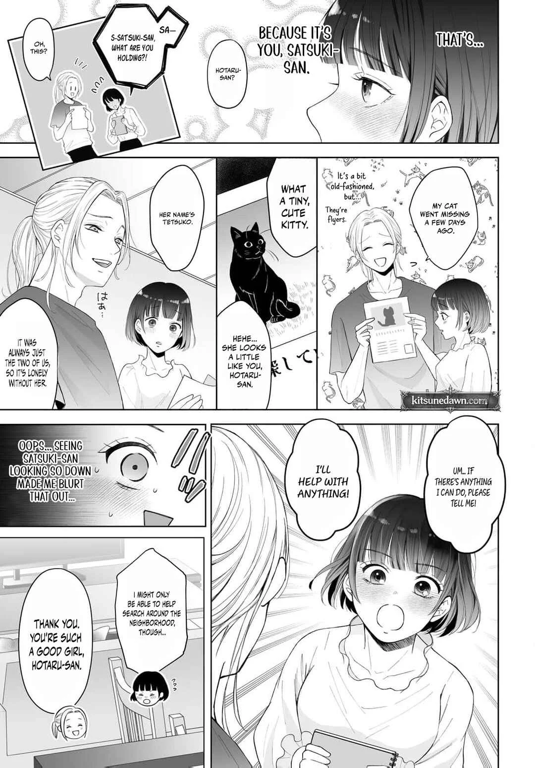 Mijuku na Omame ga Sodatsu Made ~Hatsuiki Shichau Binkan Shidou~ Chapter 1 - Page 16