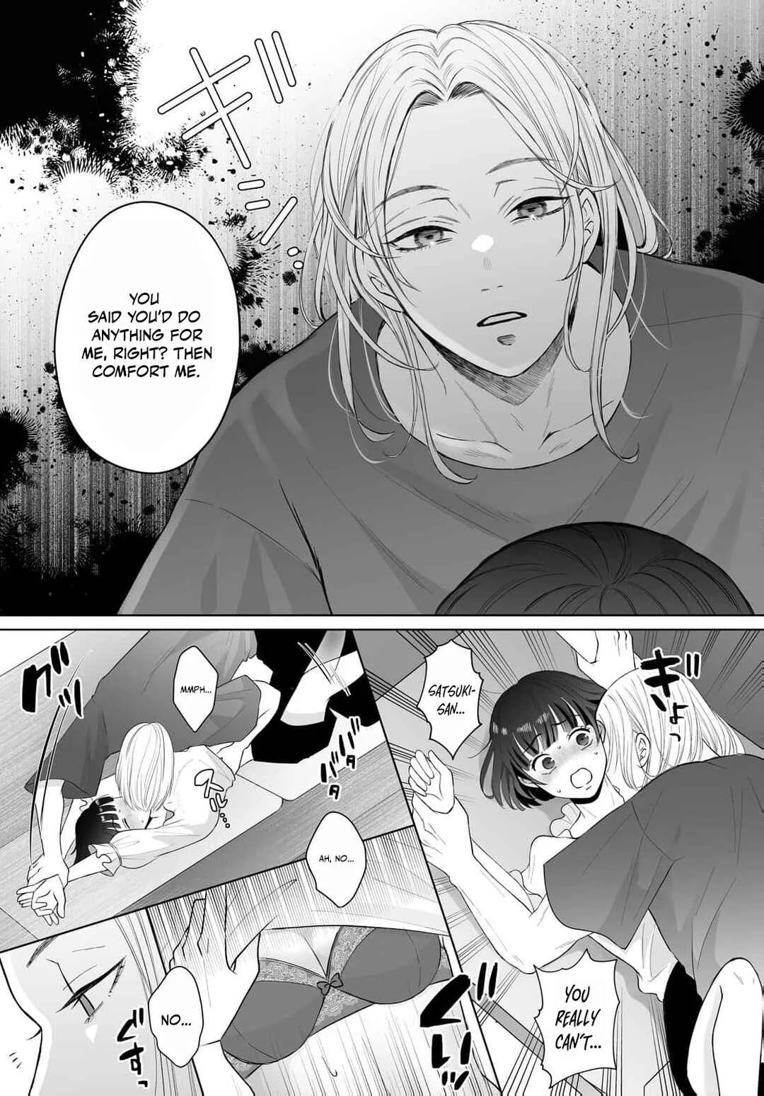 Mijuku na Omame ga Sodatsu Made ~Hatsuiki Shichau Binkan Shidou~ Chapter 1 - Page 20