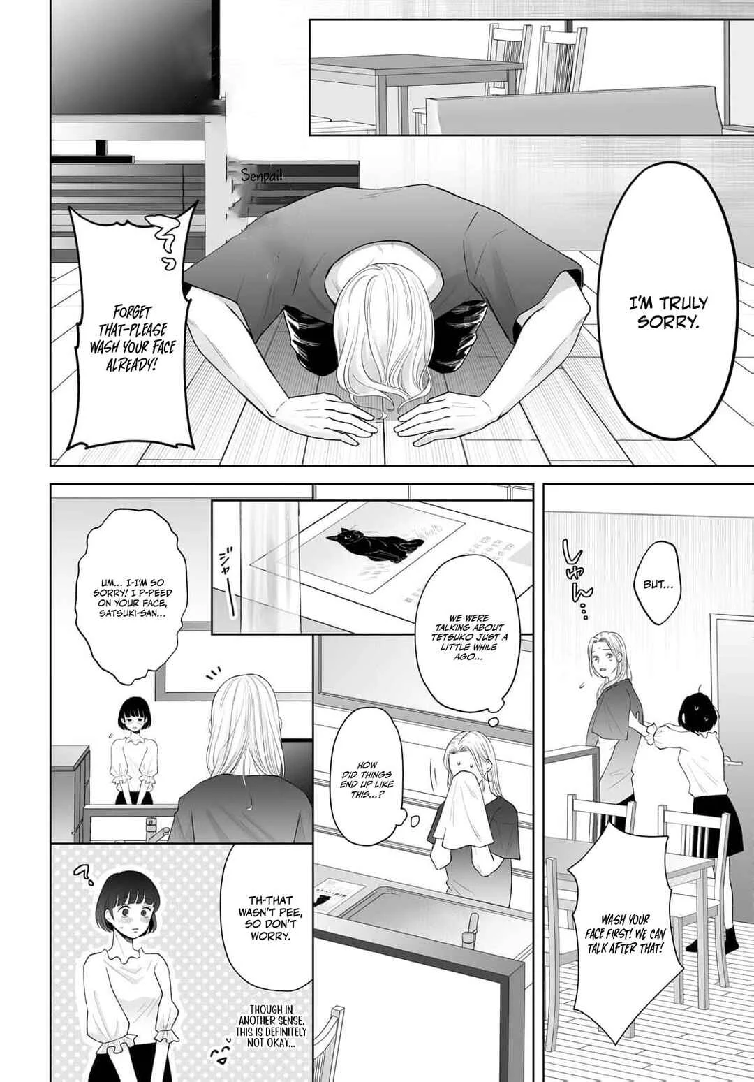 Mijuku na Omame ga Sodatsu Made ~Hatsuiki Shichau Binkan Shidou~ Chapter 2 - Page 7