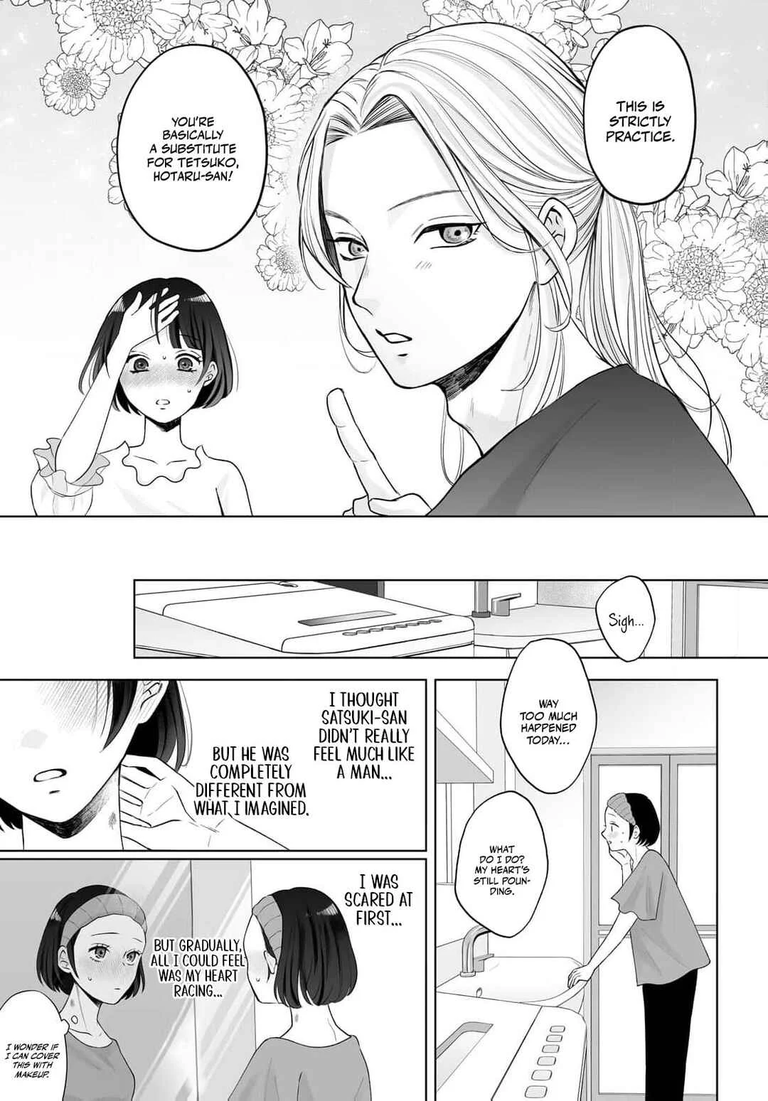 Mijuku na Omame ga Sodatsu Made ~Hatsuiki Shichau Binkan Shidou~ Chapter 2 - Page 12