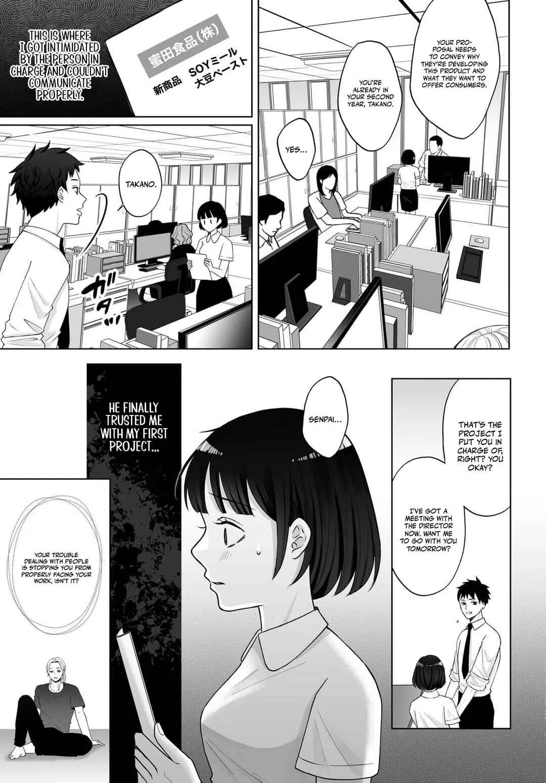 Mijuku na Omame ga Sodatsu Made ~Hatsuiki Shichau Binkan Shidou~ Chapter 2 - Page 14
