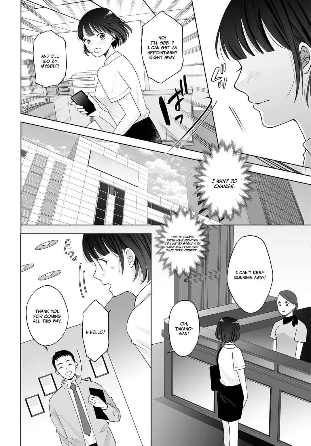 Mijuku na Omame ga Sodatsu Made ~Hatsuiki Shichau Binkan Shidou~ Chapter 2 - Page 15