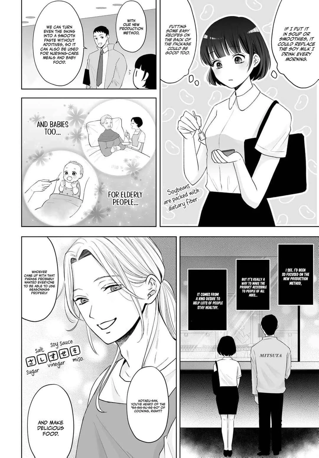 Mijuku na Omame ga Sodatsu Made ~Hatsuiki Shichau Binkan Shidou~ Chapter 2 - Page 17