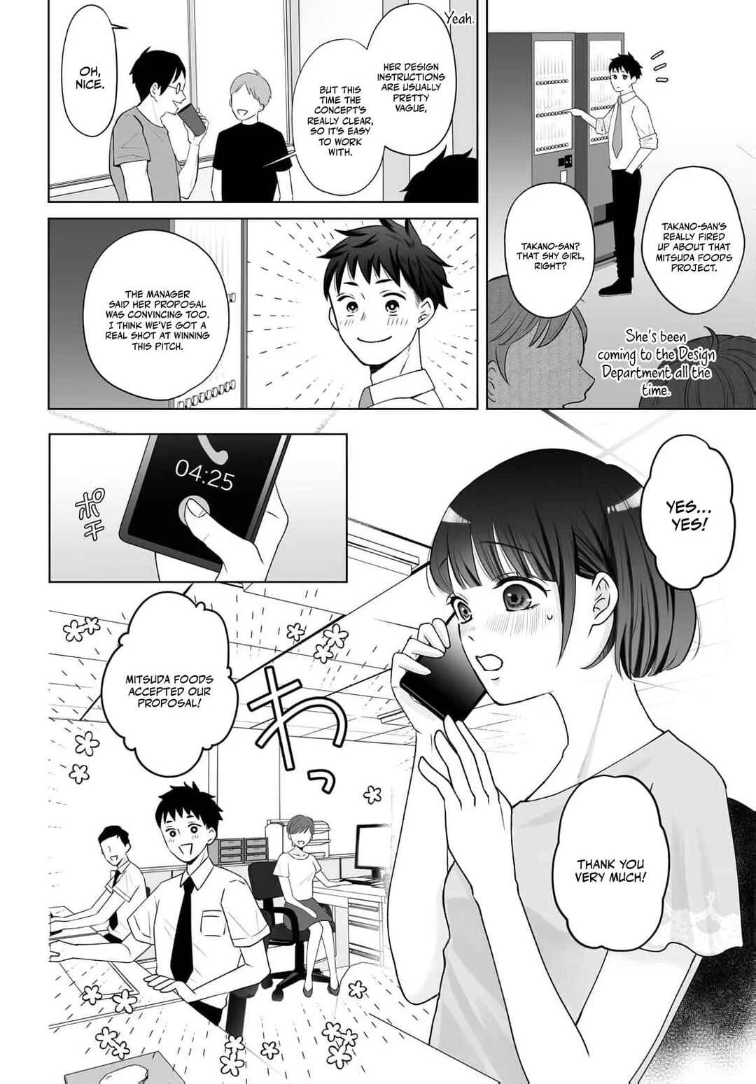Mijuku na Omame ga Sodatsu Made ~Hatsuiki Shichau Binkan Shidou~ Chapter 2 - Page 19