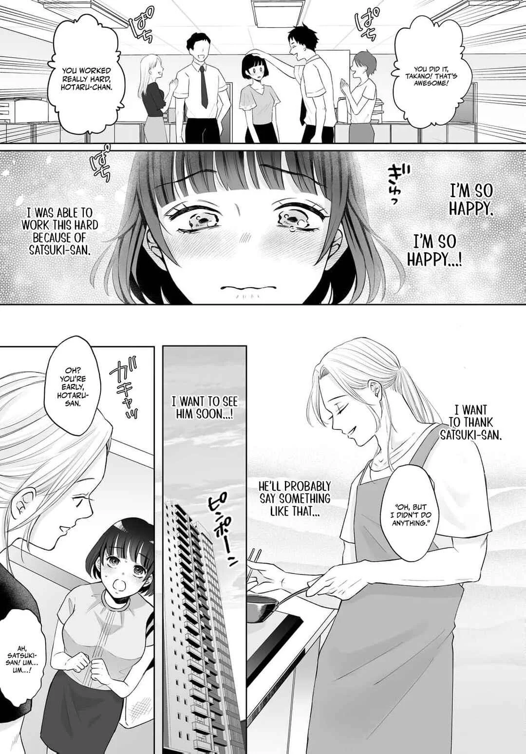 Mijuku na Omame ga Sodatsu Made ~Hatsuiki Shichau Binkan Shidou~ Chapter 2 - Page 20