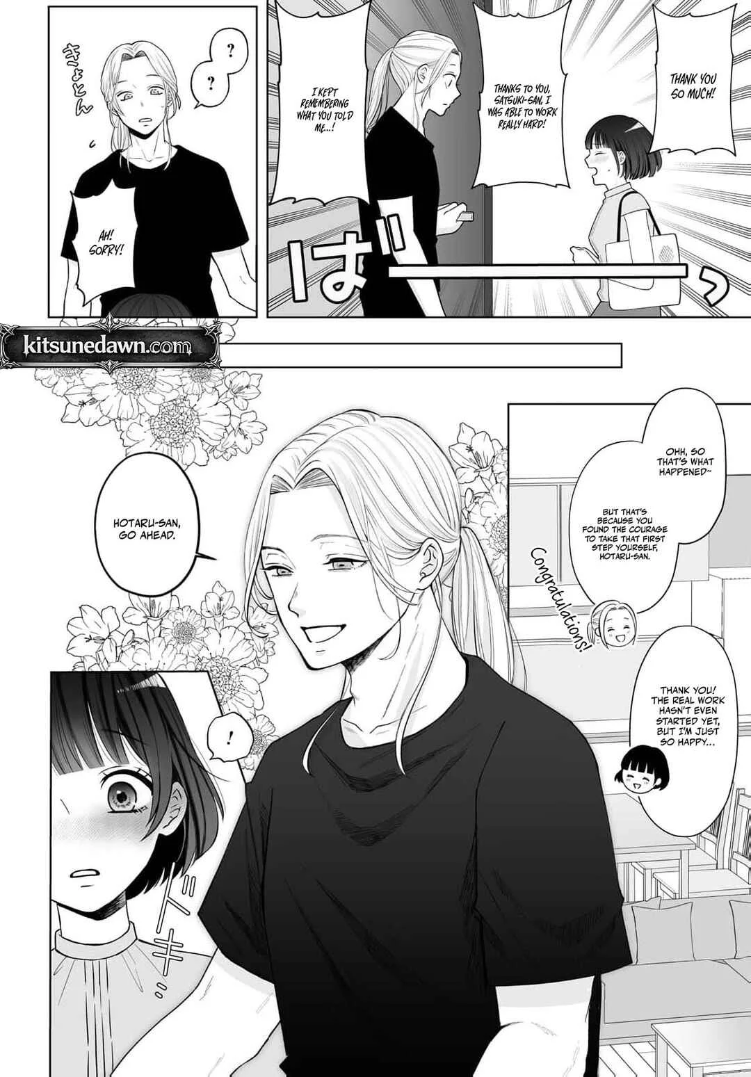 Mijuku na Omame ga Sodatsu Made ~Hatsuiki Shichau Binkan Shidou~ Chapter 2 - Page 21