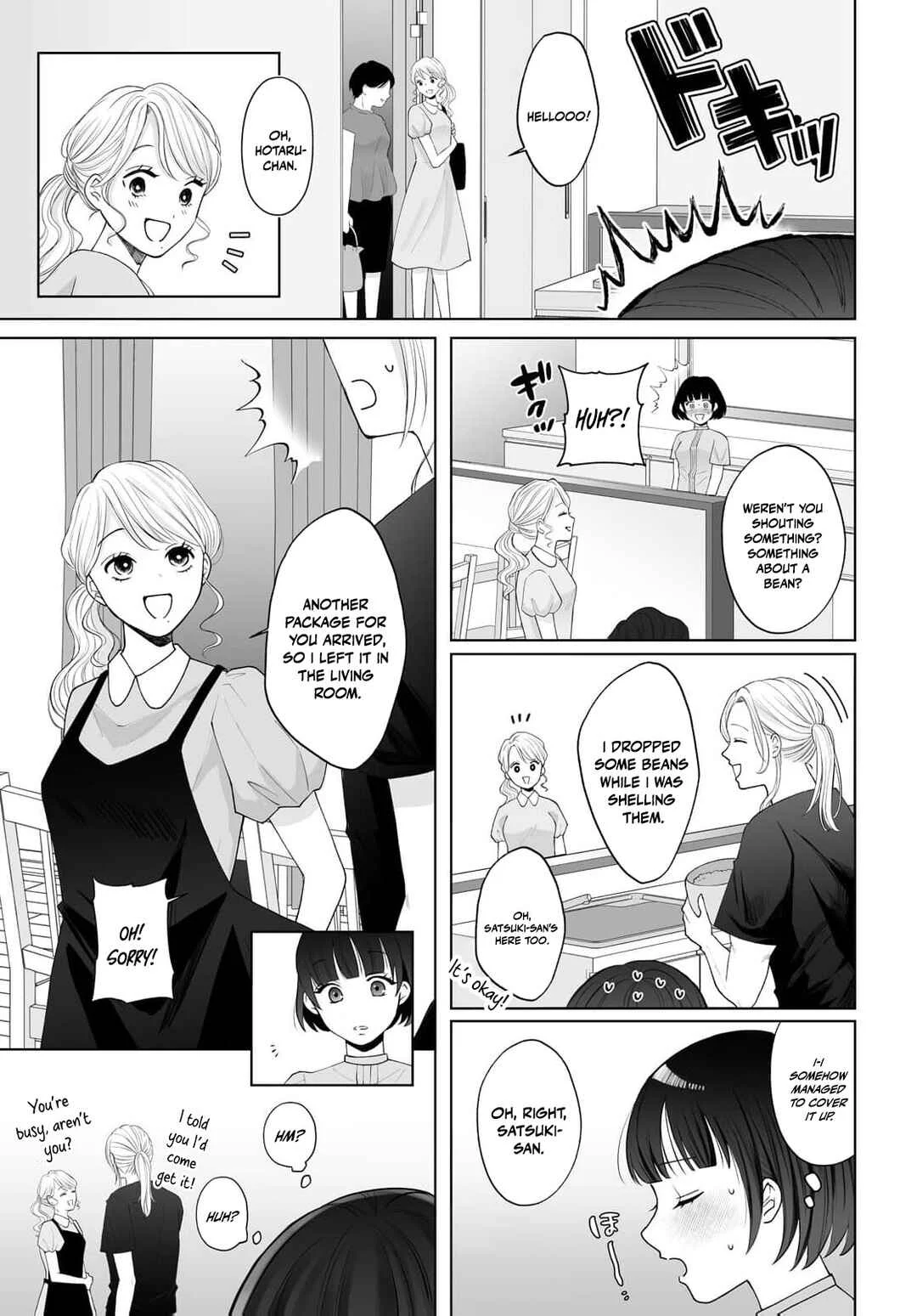 Mijuku na Omame ga Sodatsu Made ~Hatsuiki Shichau Binkan Shidou~ Chapter 3 - Page 11