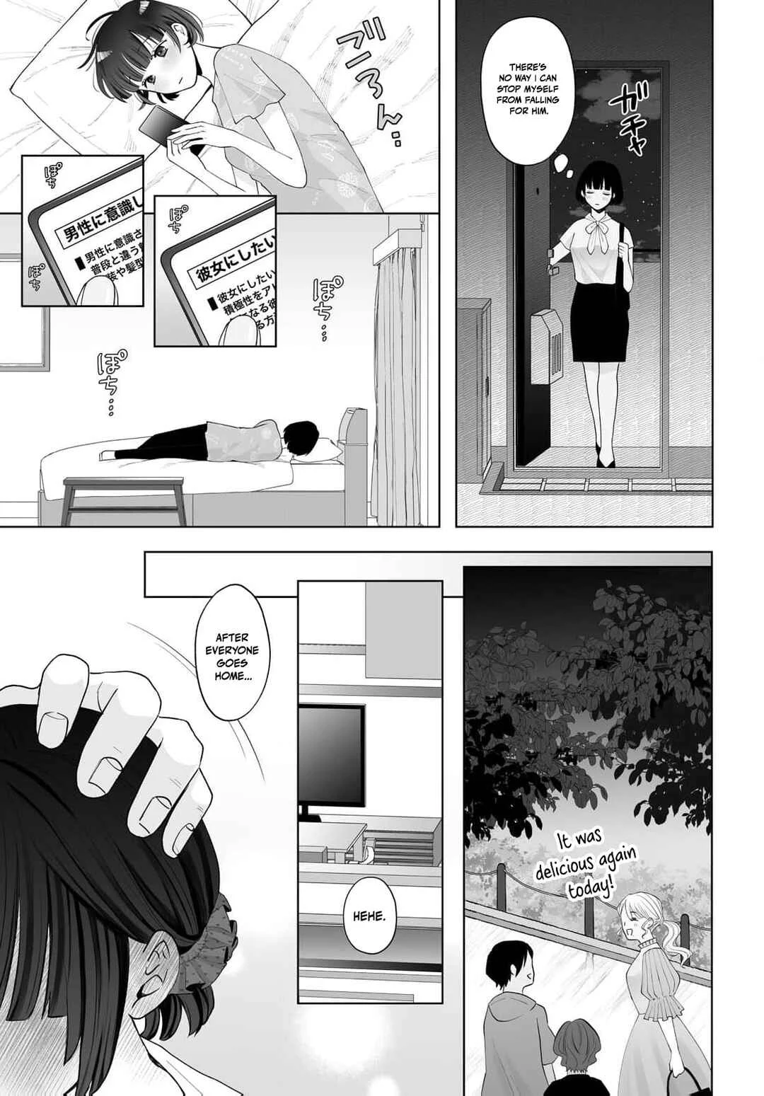 Mijuku na Omame ga Sodatsu Made ~Hatsuiki Shichau Binkan Shidou~ Chapter 3 - Page 19