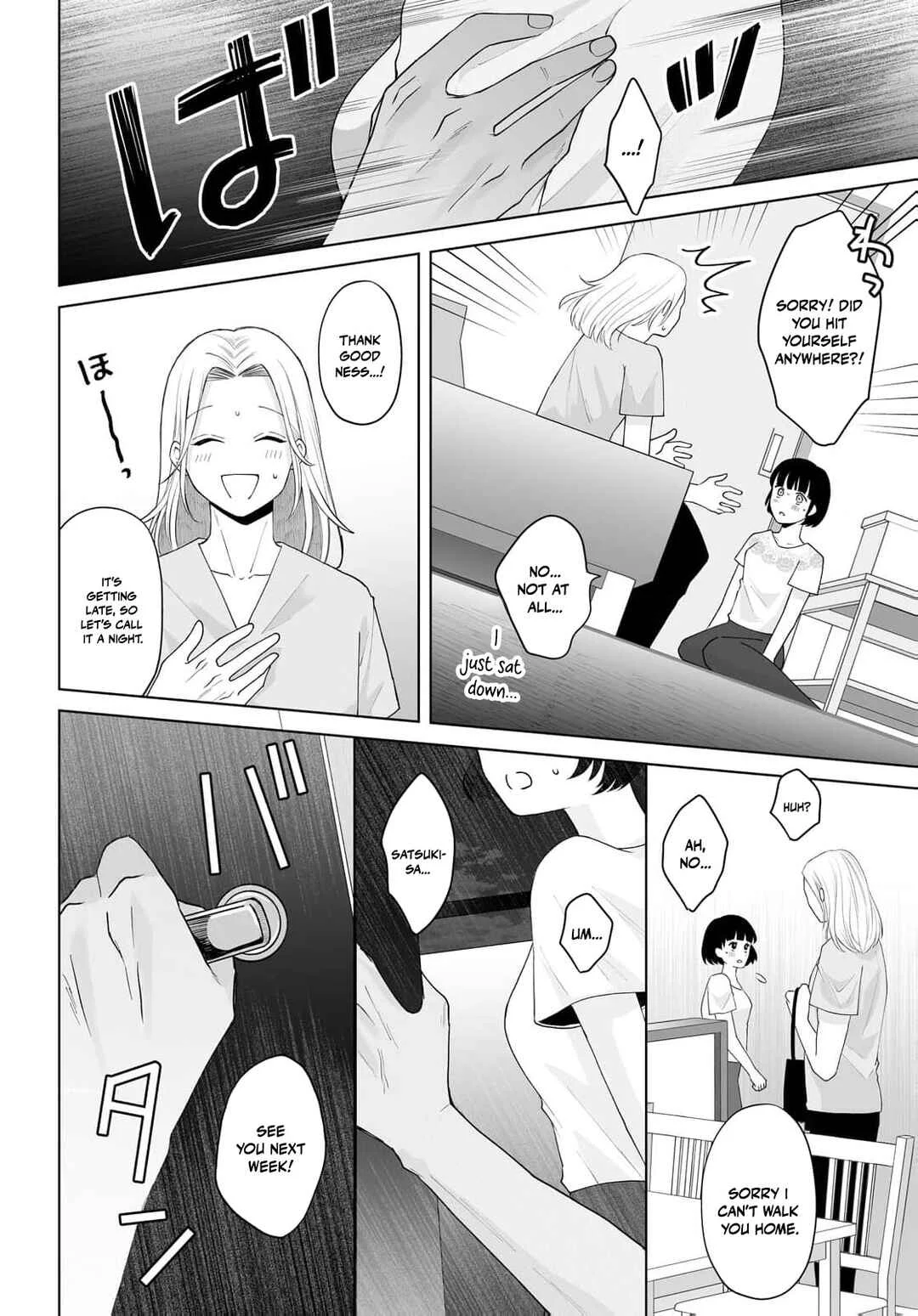 Mijuku na Omame ga Sodatsu Made ~Hatsuiki Shichau Binkan Shidou~ Chapter 3 - Page 24