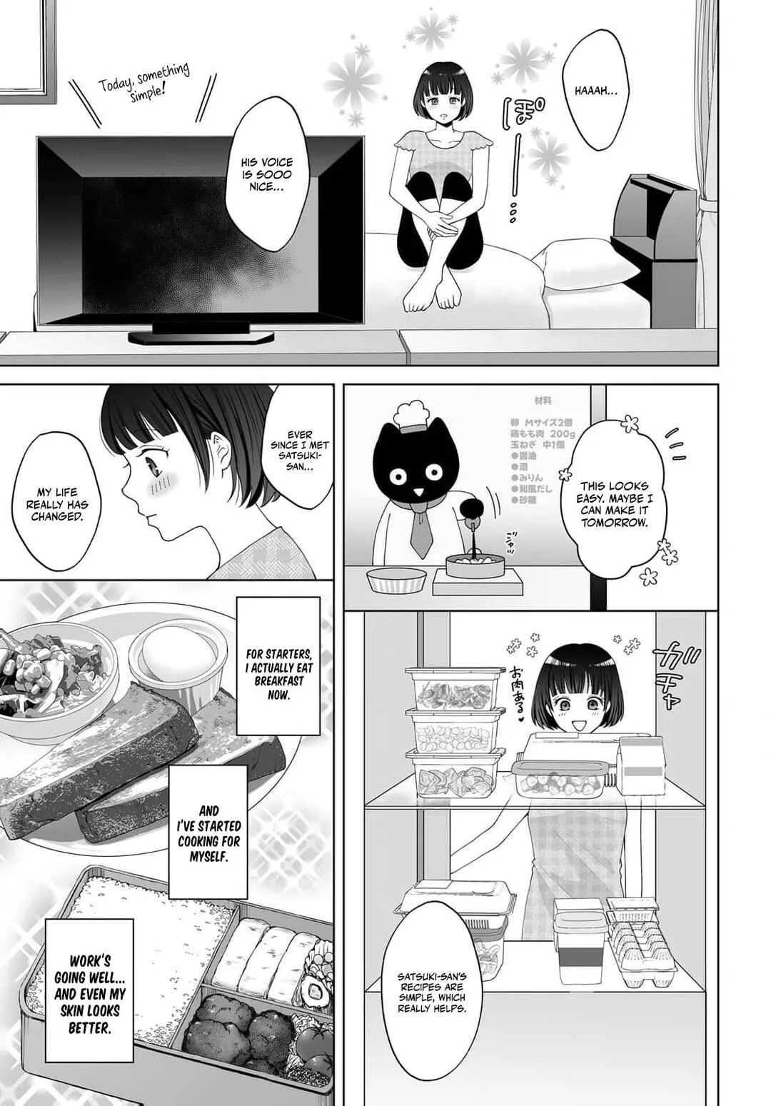 Mijuku na Omame ga Sodatsu Made ~Hatsuiki Shichau Binkan Shidou~ Chapter 4 - Page 5