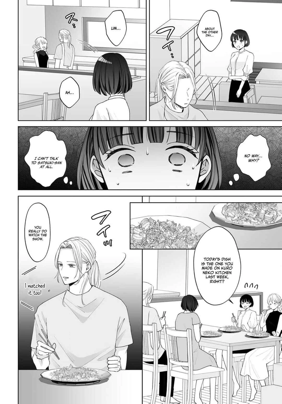 Mijuku na Omame ga Sodatsu Made ~Hatsuiki Shichau Binkan Shidou~ Chapter 4 - Page 12
