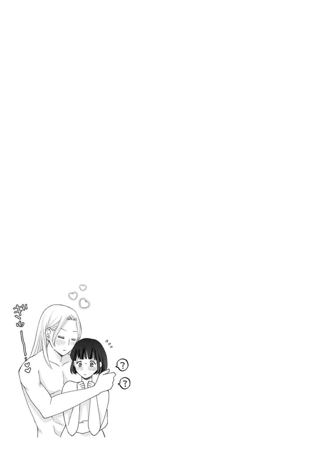 Mijuku na Omame ga Sodatsu Made ~Hatsuiki Shichau Binkan Shidou~ Chapter 4 - Page 27