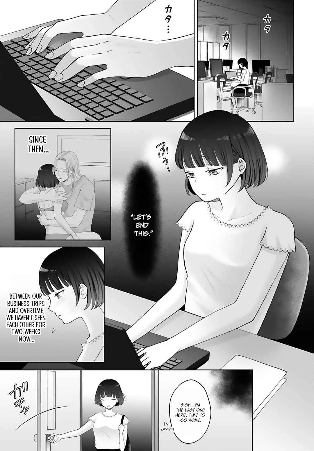 Mijuku na Omame ga Sodatsu Made ~Hatsuiki Shichau Binkan Shidou~ Chapter 5 - Page 4