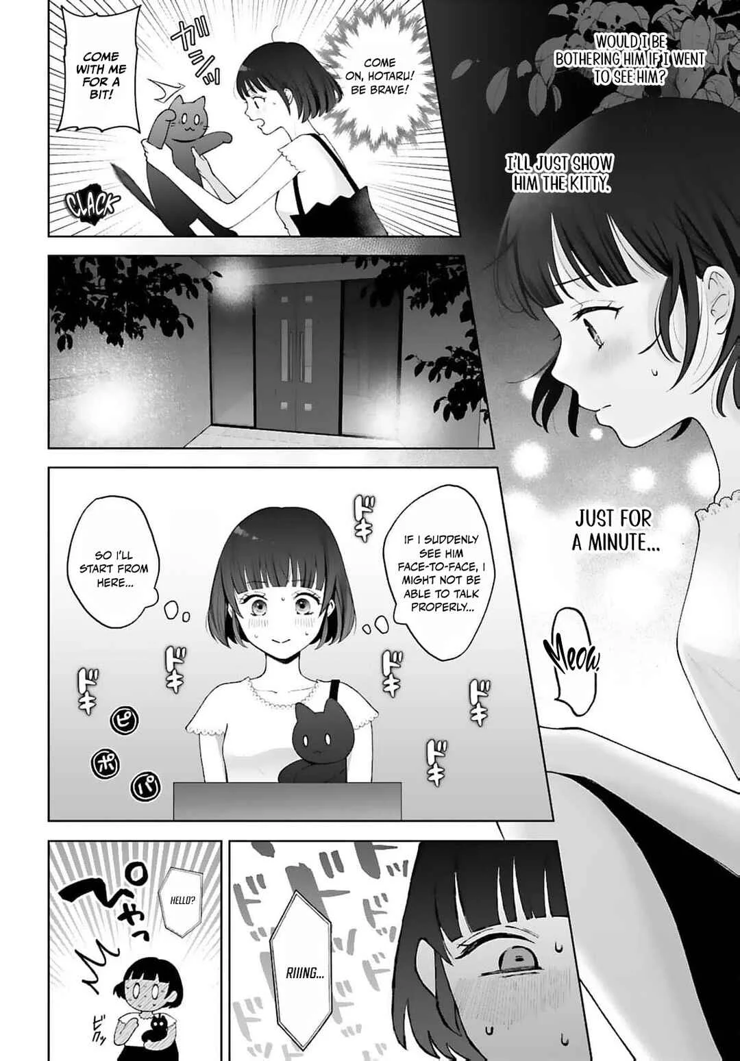Mijuku na Omame ga Sodatsu Made ~Hatsuiki Shichau Binkan Shidou~ Chapter 5 - Page 7