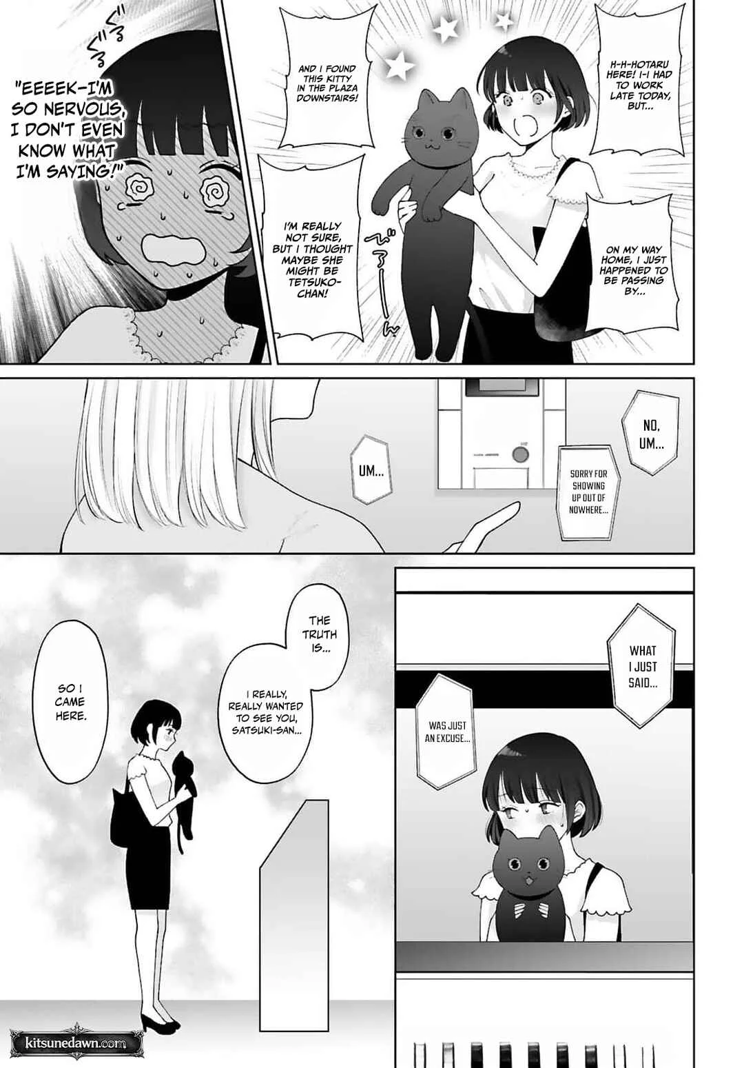 Mijuku na Omame ga Sodatsu Made ~Hatsuiki Shichau Binkan Shidou~ Chapter 5 - Page 8