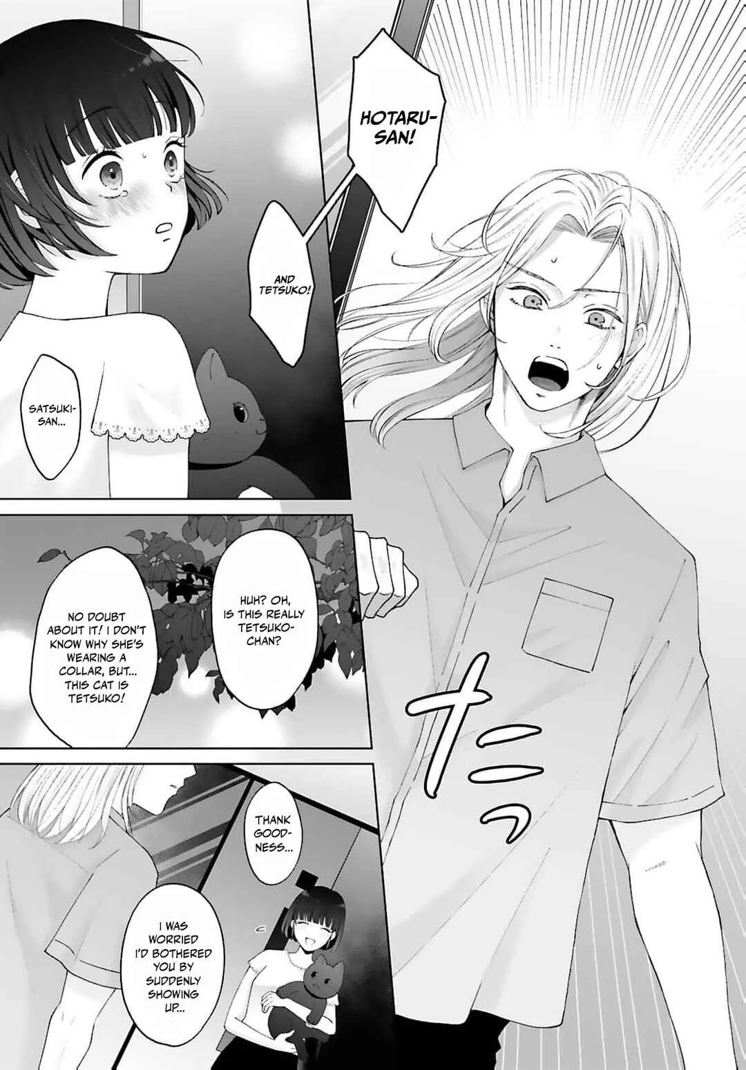 Mijuku na Omame ga Sodatsu Made ~Hatsuiki Shichau Binkan Shidou~ Chapter 5 - Page 10