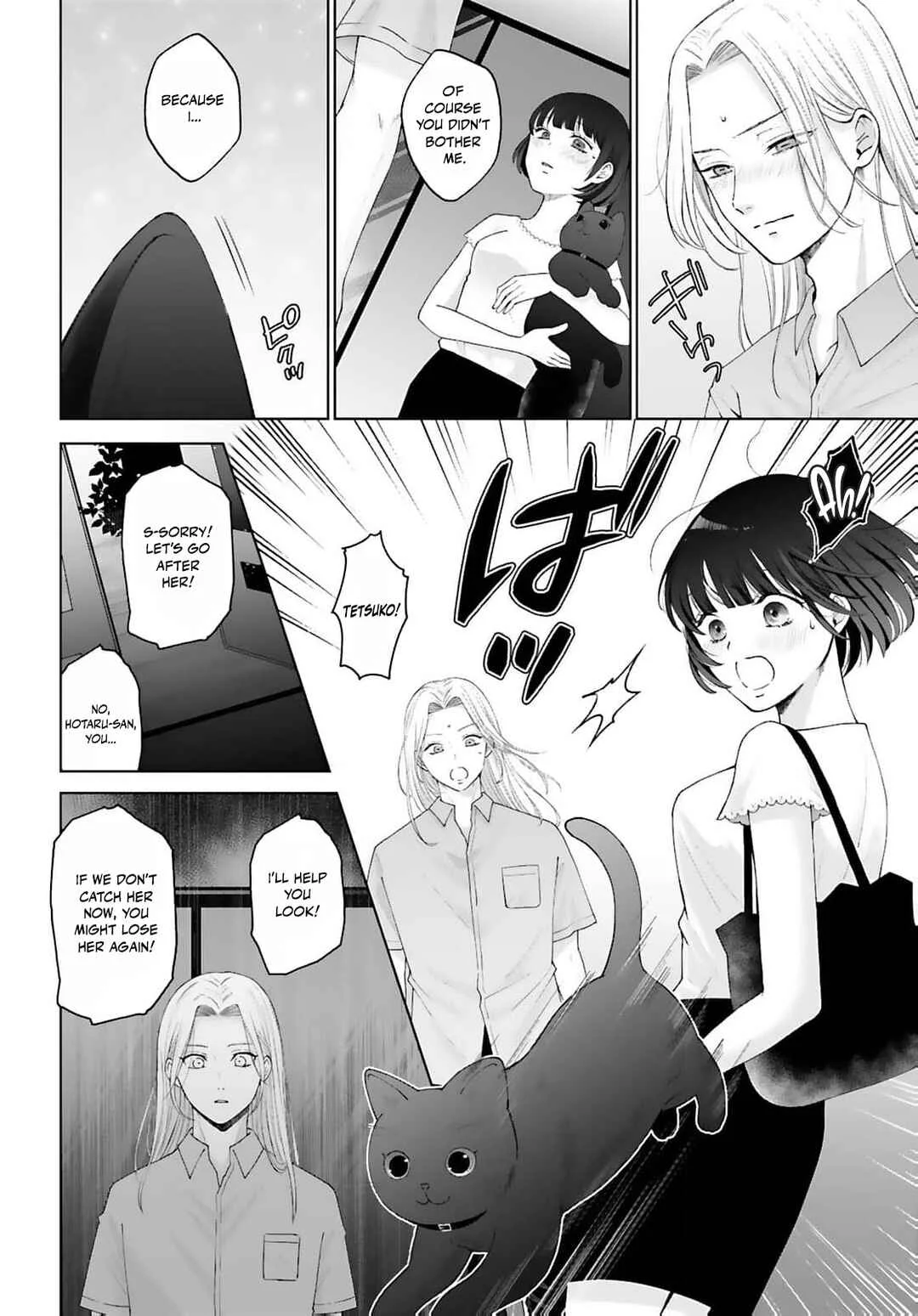 Mijuku na Omame ga Sodatsu Made ~Hatsuiki Shichau Binkan Shidou~ Chapter 5 - Page 11