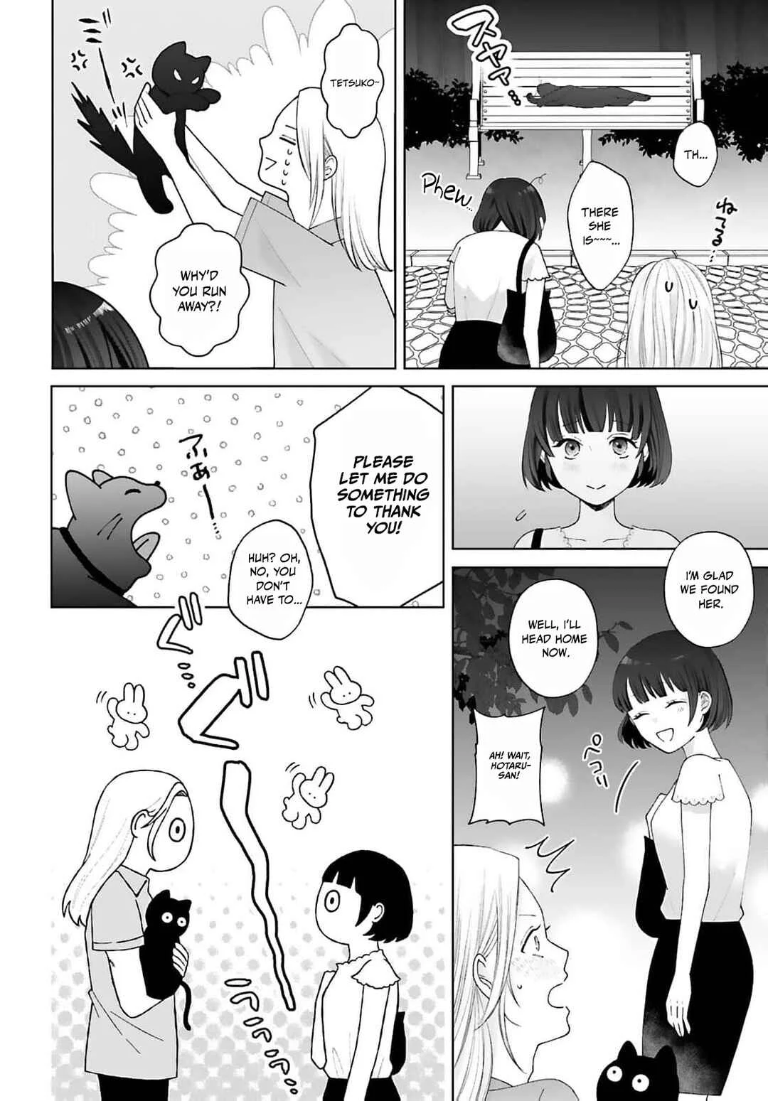 Mijuku na Omame ga Sodatsu Made ~Hatsuiki Shichau Binkan Shidou~ Chapter 5 - Page 13