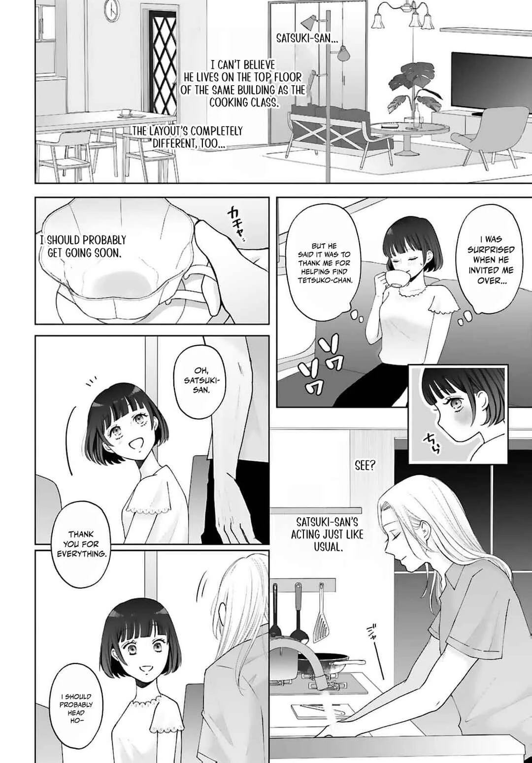 Mijuku na Omame ga Sodatsu Made ~Hatsuiki Shichau Binkan Shidou~ Chapter 5 - Page 15