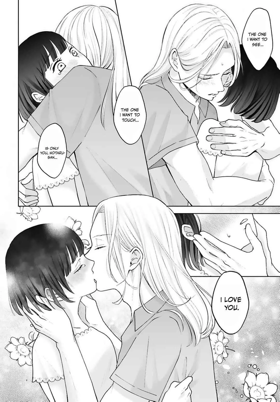 Mijuku na Omame ga Sodatsu Made ~Hatsuiki Shichau Binkan Shidou~ Chapter 5 - Page 17