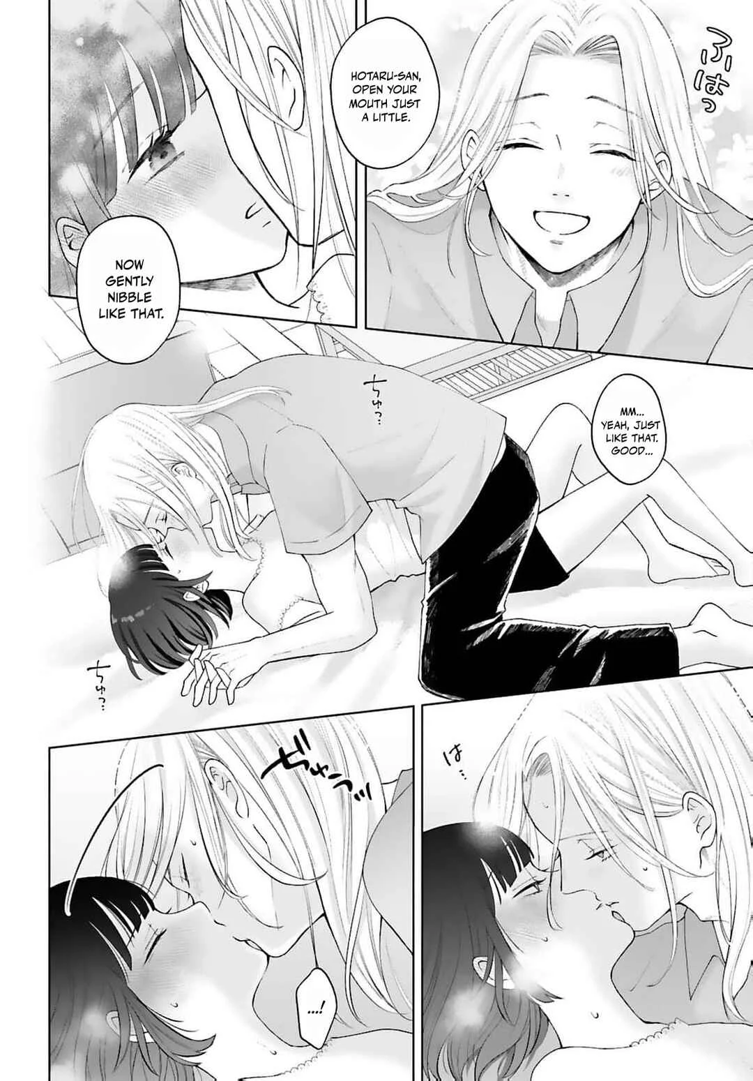 Mijuku na Omame ga Sodatsu Made ~Hatsuiki Shichau Binkan Shidou~ Chapter 5 - Page 21