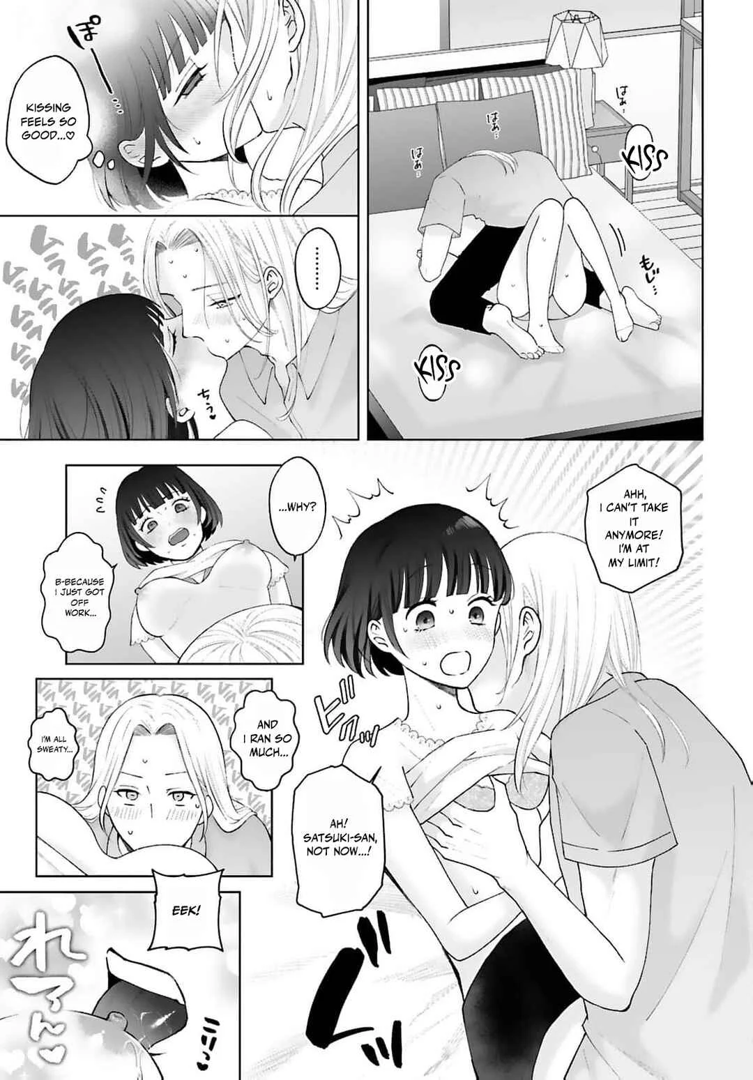 Mijuku na Omame ga Sodatsu Made ~Hatsuiki Shichau Binkan Shidou~ Chapter 5 - Page 22