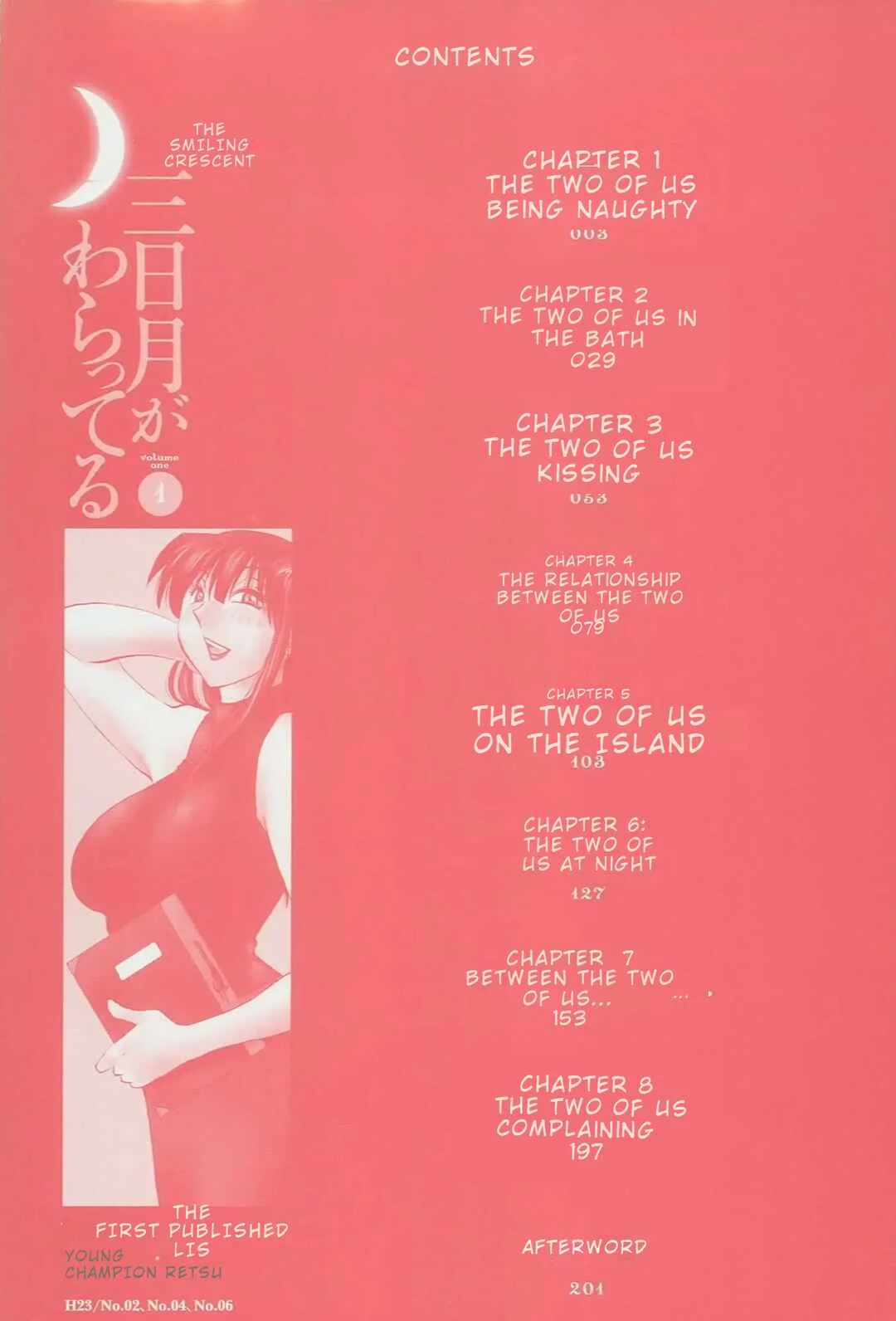 Mikazuki ga Waratteru Chapter 1: The Two of Us Being Naughty - Page 4