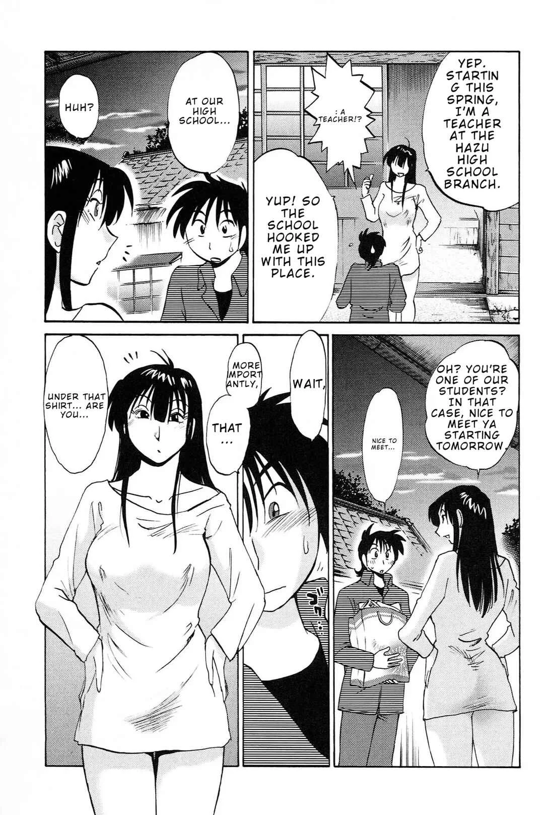 Mikazuki ga Waratteru Chapter 1: The Two of Us Being Naughty - Page 11