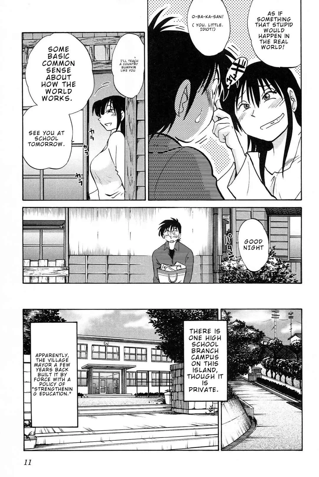 Mikazuki ga Waratteru Chapter 1: The Two of Us Being Naughty - Page 13