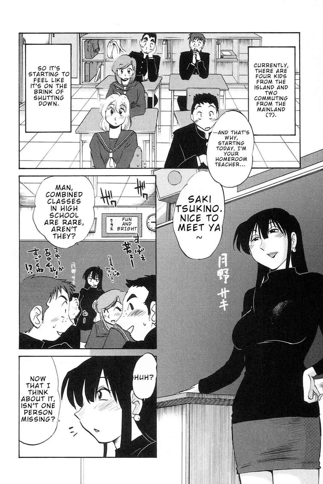 Mikazuki ga Waratteru Chapter 1: The Two of Us Being Naughty - Page 14