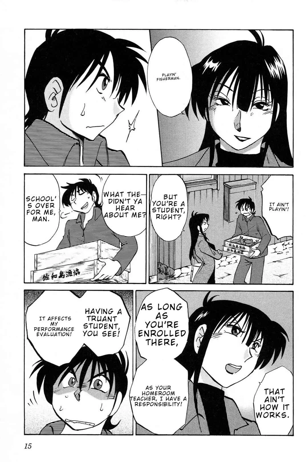 Mikazuki ga Waratteru Chapter 1: The Two of Us Being Naughty - Page 17
