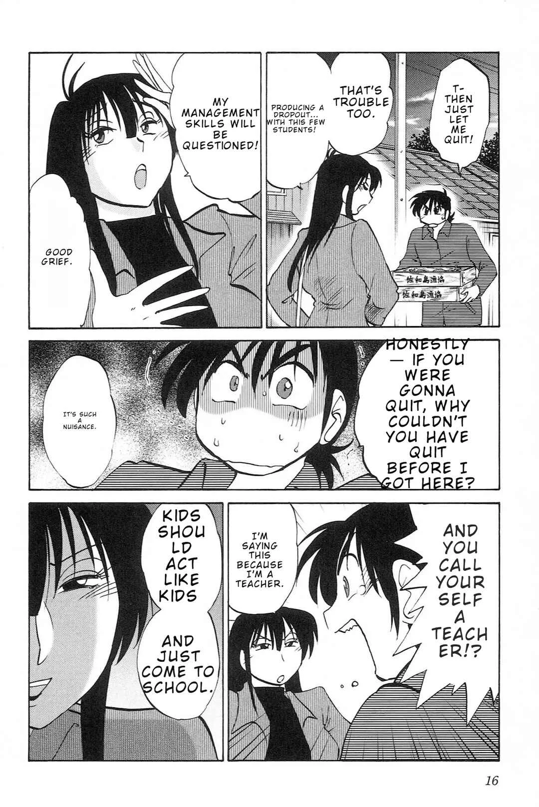 Mikazuki ga Waratteru Chapter 1: The Two of Us Being Naughty - Page 18