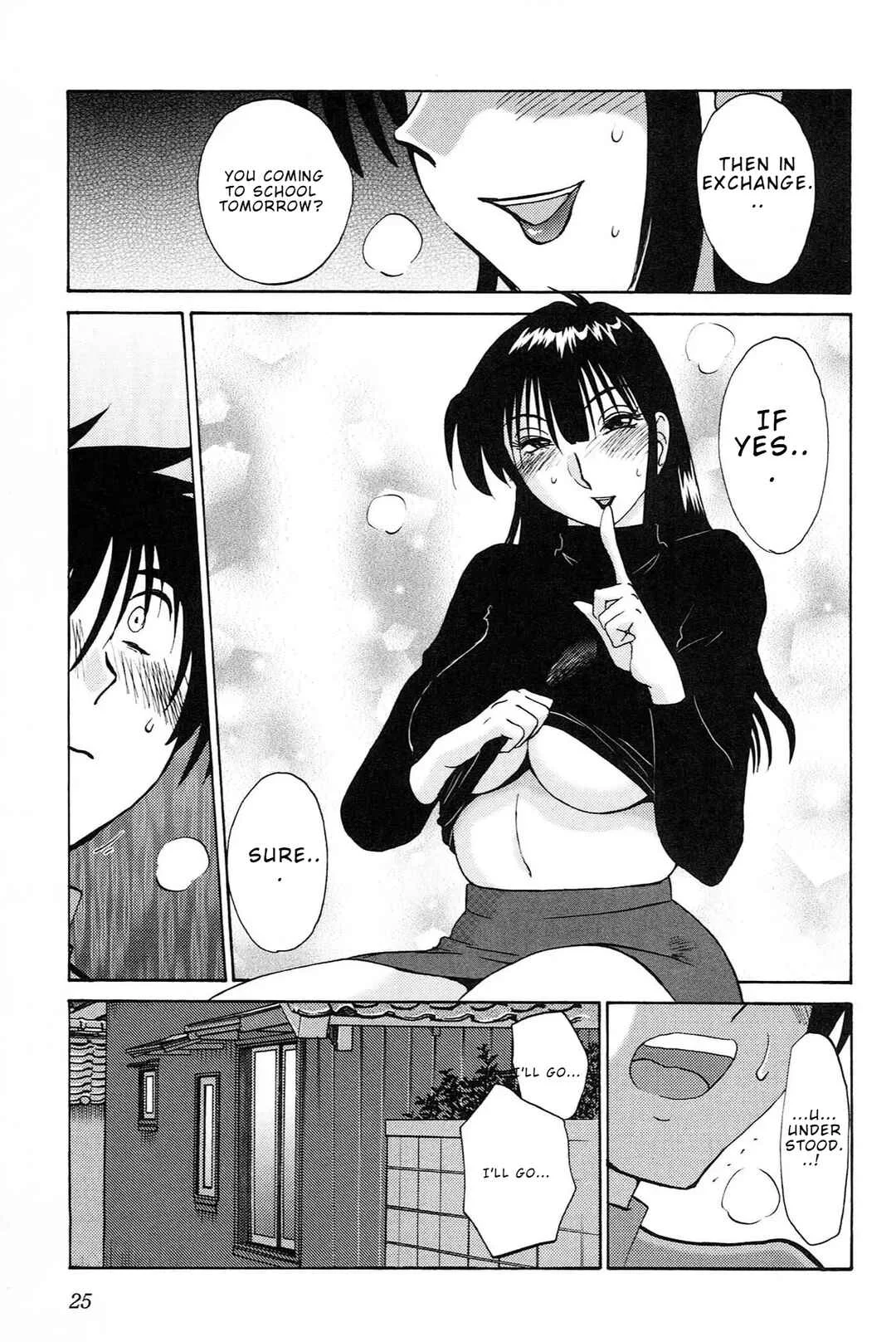 Mikazuki ga Waratteru Chapter 1: The Two of Us Being Naughty - Page 27