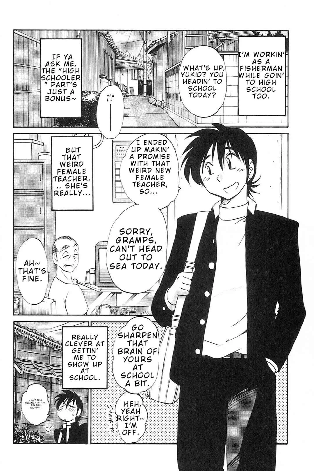 Mikazuki ga Waratteru Chapter 2: The Two of Us in the Bath - Page 2