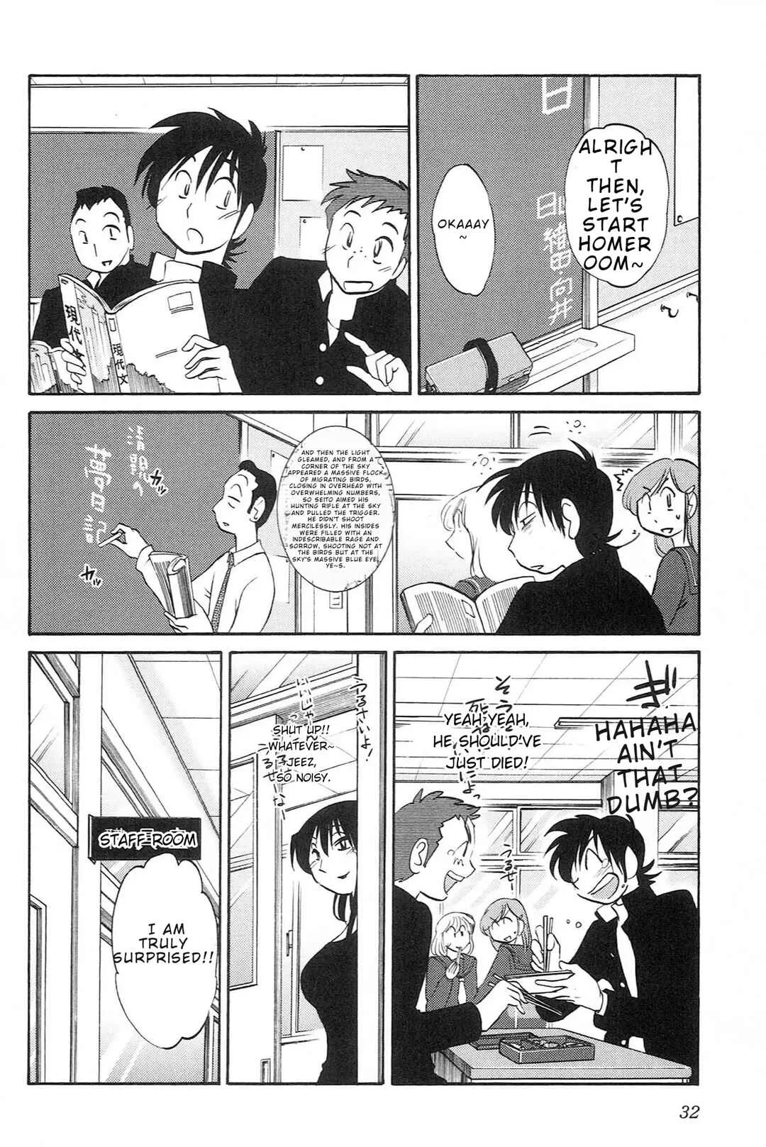 Mikazuki ga Waratteru Chapter 2: The Two of Us in the Bath - Page 4