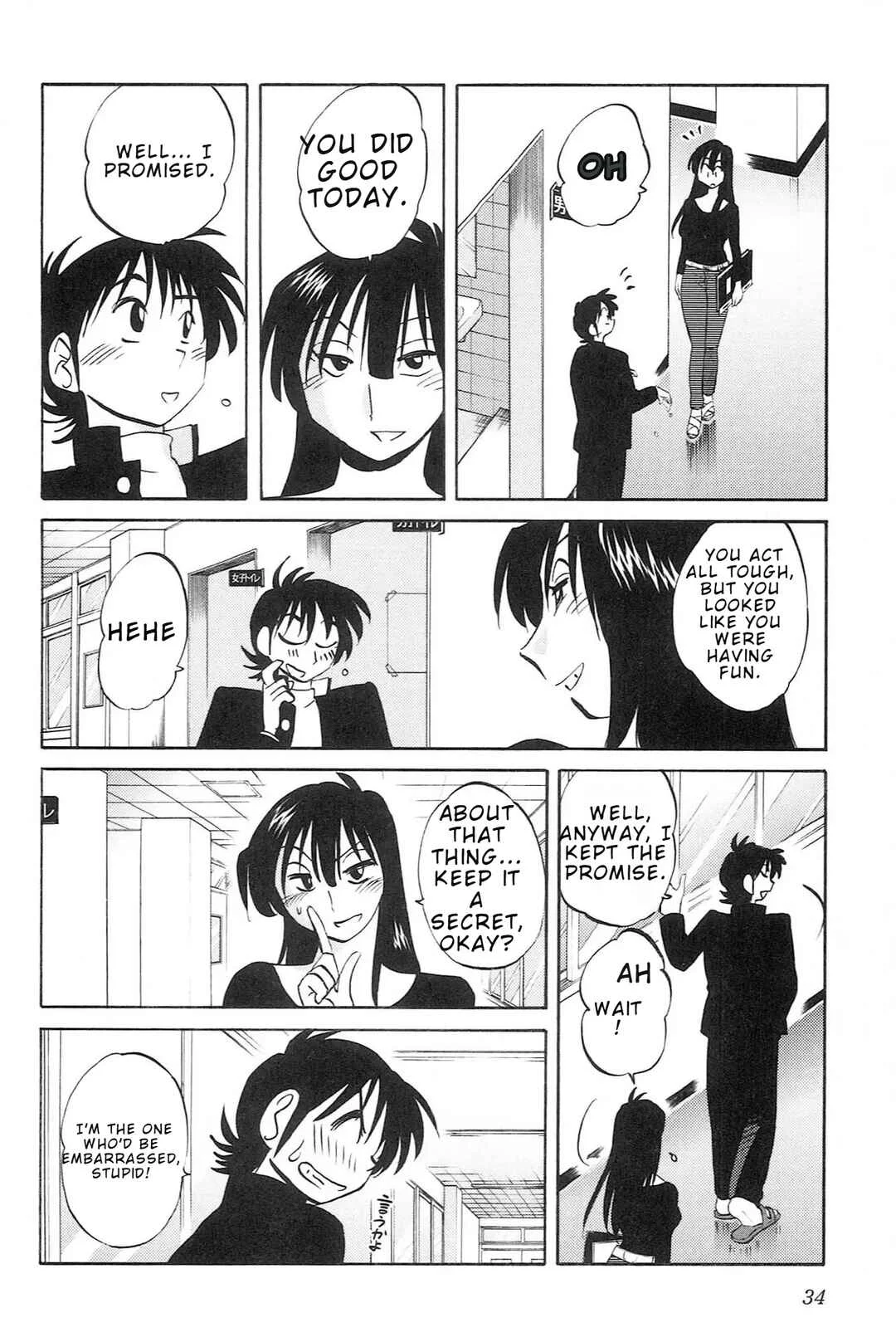 Mikazuki ga Waratteru Chapter 2: The Two of Us in the Bath - Page 6