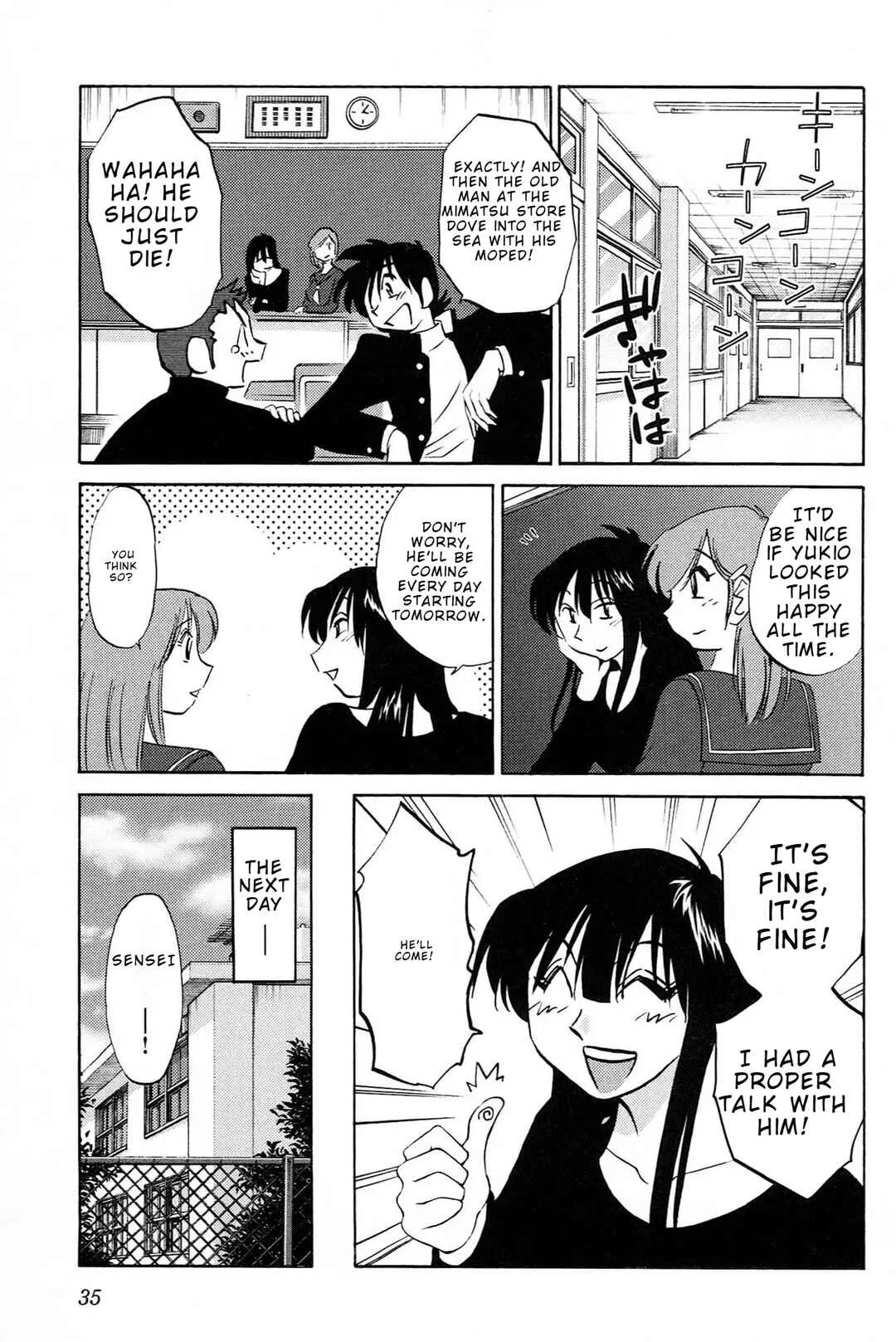 Mikazuki ga Waratteru Chapter 2: The Two of Us in the Bath - Page 7