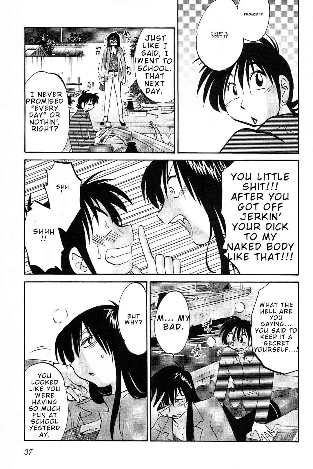 Mikazuki ga Waratteru Chapter 2: The Two of Us in the Bath - Page 9